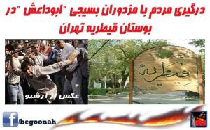 10805723_378049222355323_6528091485755784701_n