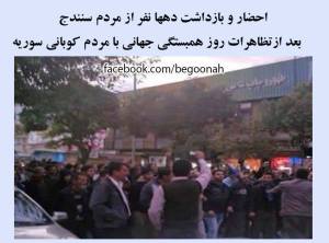 1459782_366175586876020_7791063533919467888_n