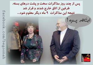 1462656_375408359286076_2152451908137644058_o