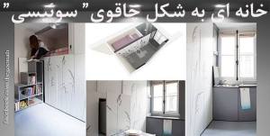 1471953_366746800152232_6215940656374976523_n