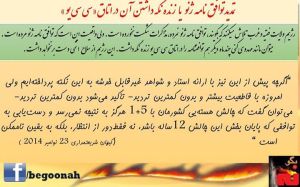 1508639_375712575922321_4285190209835252563_n