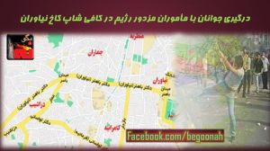 1512360_373144962845749_5845028539091378215_n