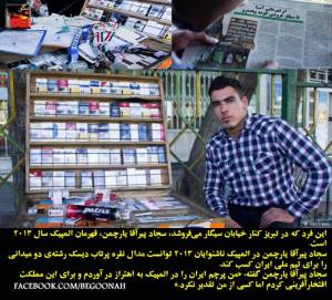 1660968_366257833534462_5220051333885144542_n