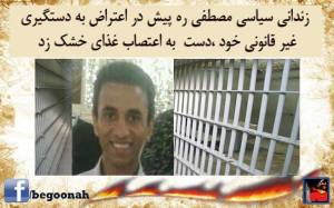 1723717_376116709215241_1529751029853701399_n