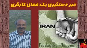 1796910_367374046756174_120371046026164982_o