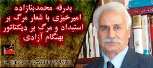 1797320_367225160104396_6957594381452317544_n