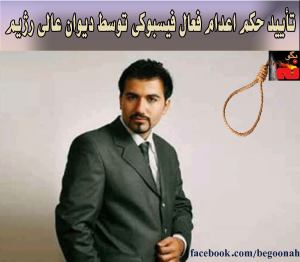 1799214_374701406023438_7050531173275565866_o