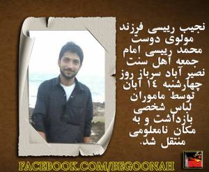 1899932_366990910127821_456873568548315546_n