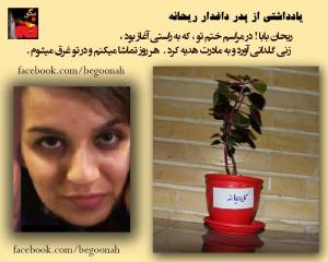 1913256_364838360343076_2392487012537250089_o