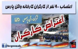 10363509_390461414447437_7924013014379176459_n