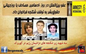 10429261_382849221875323_3453656118822311917_n