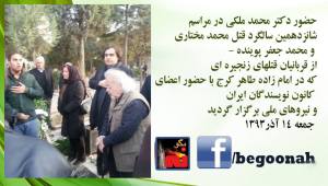 10429300_380771705416408_7572721105915624920_n