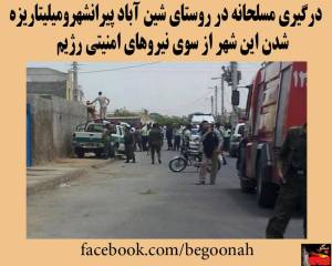 10440779_385742044919374_3073123774991433842_n