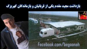 10453086_379591765534402_4437302683690902466_o