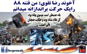 10540548_391675820992663_2177137915830537634_n