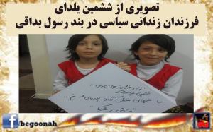 10565034_388619717964940_189590260032381261_n