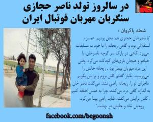 10603716_384112015082377_7450591467078402300_n