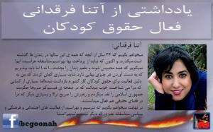 10605991_380162655477313_9137838341428129079_n