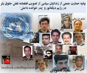 10610783_388281111332134_8765672657694480338_n