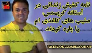 10730980_388757261284519_5422573435421740096_n