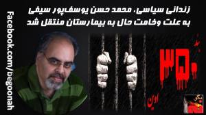 10750064_385252044968374_373284950388273026_o