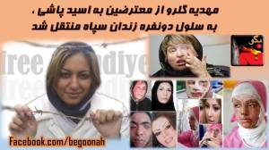 10818408_386101118216800_3194525741797198304_o