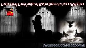 10835316_382856448541267_8281330289330340885_o