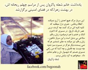 10846282_380322418794670_752328485640239984_n