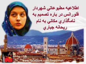 10847797_380740825419496_4474223001146896919_n