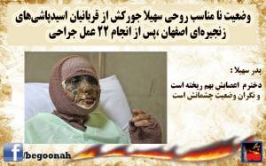 10857900_387021931458052_7481720122017552720_n