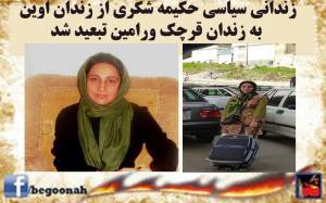 10858388_385487031611542_5389160568526106244_n