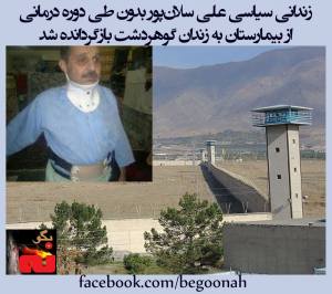 10869610_383920605101518_7457071835015427679_o