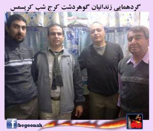 10872944_390659001094345_1140981110248924652_o