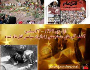 10881544_388807691279476_1087614997428110047_n