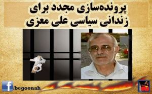 10882214_393358867491025_4881123901341486430_n