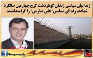 10882357_392914694202109_4160512384053087285_n