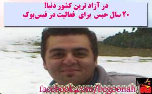 10885270_388815474612031_90112155535266987_n