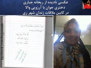 10887671_390446747782237_1246146641810293324_o