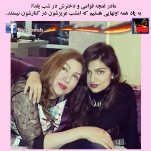 10888761_390156967811215_8825838604165574981_n