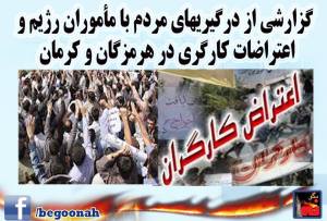 10896850_392491497577762_637493495886621694_n