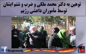 10898079_392376264255952_3762920782018642110_n