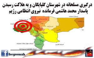 1510827_392352530924992_4739616228293326615_n