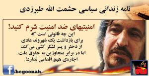 1524181_389314107895501_1380923373224248046_o