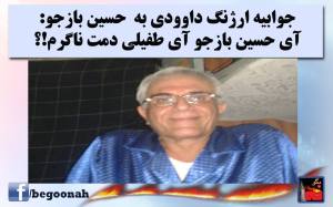 1524410_385923214901257_8581223431330681768_o