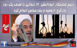 1908469_379346775558901_8630145806041523290_n