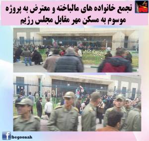 10383892_406850966141815_358670465460542271_n