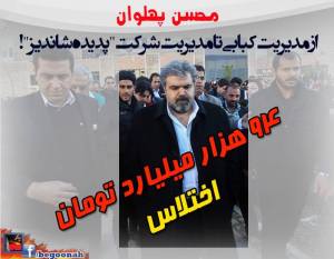 10383892_406850966141815_358670465460542271_n