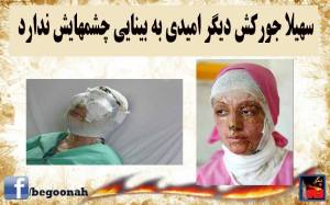 10393862_401499223343656_2211254719961931372_n