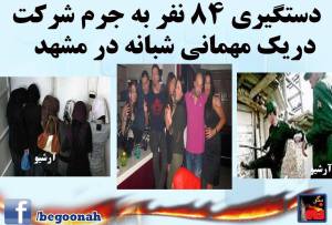 10404360_402887719871473_9211953306872781993_n