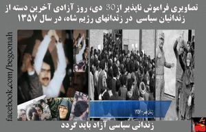 10410341_403324789827766_5494442366411107439_n